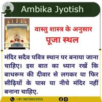 Best Indian Astrologer in the UK - Ambika Jyotish image 24
